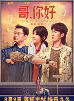 国产馆精品推荐在线观看